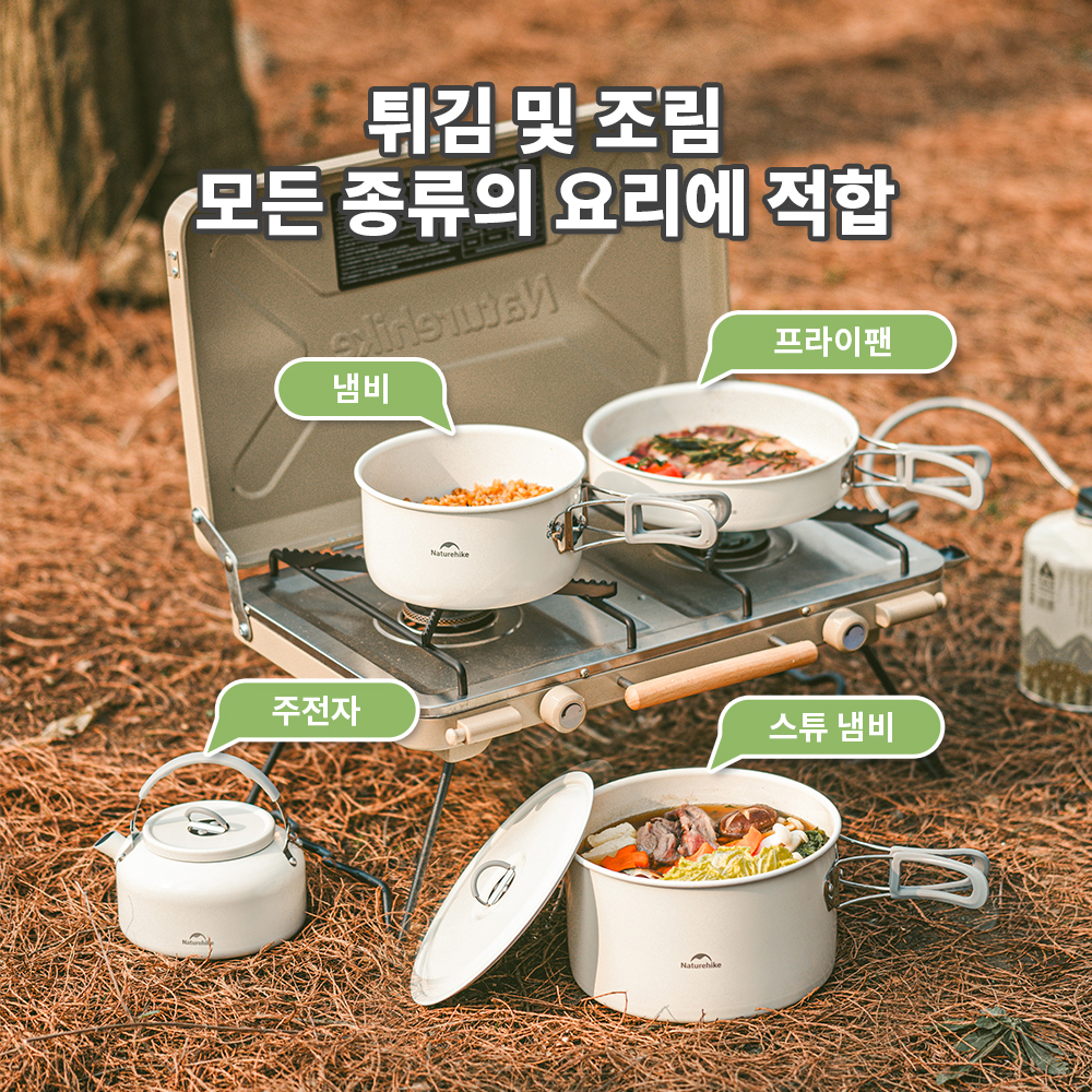 Naturehike Ceramic Non-Stick S - Camping Cooking Set 2 Person recensie en prijs