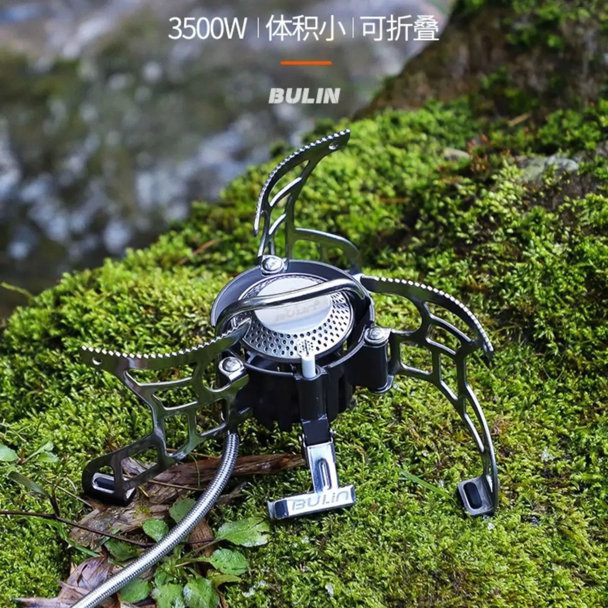 Camping Gas Stove Bulin BL100- - Camping Cooking Equipment Gas recensie en prijs