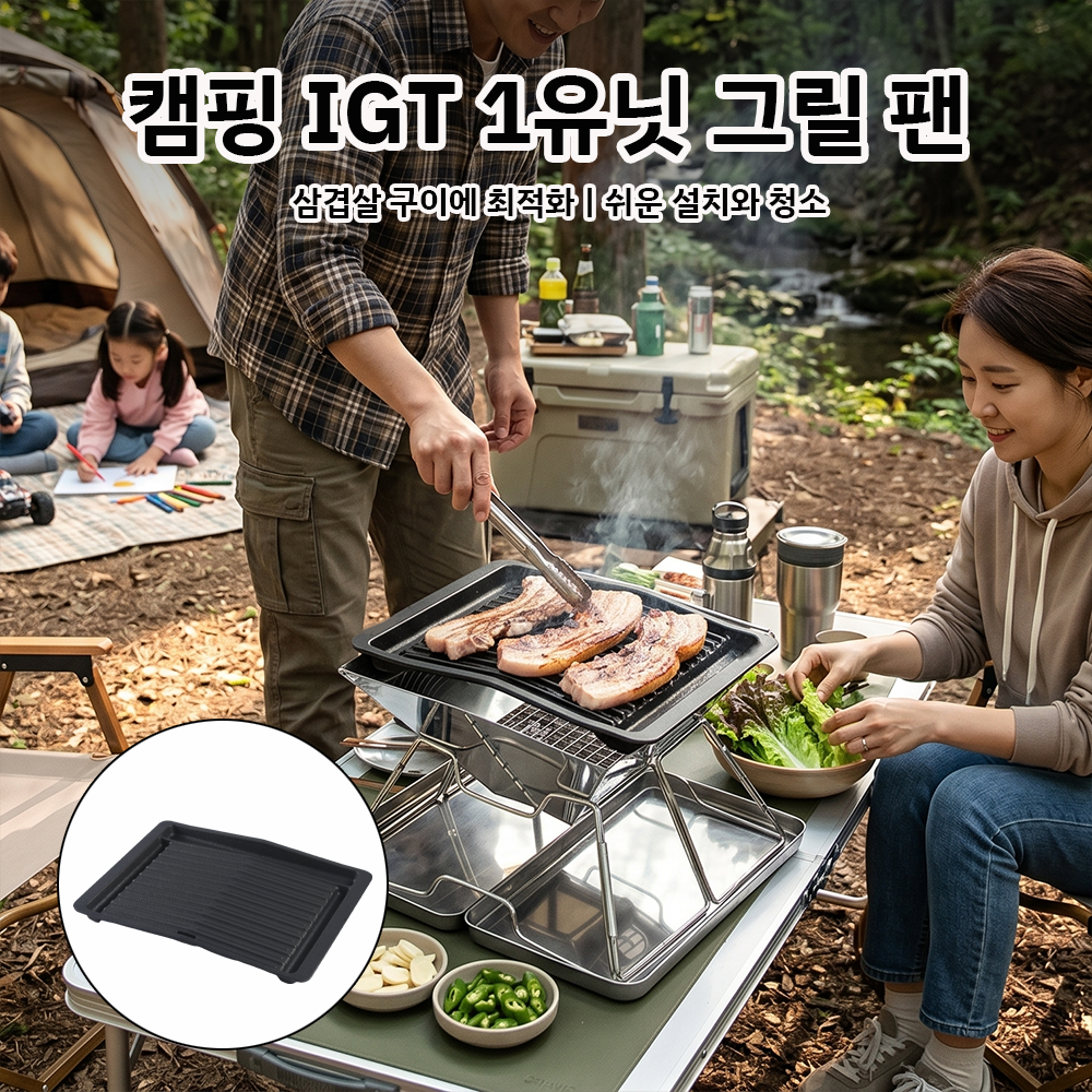 Pandatour Camping Outdoor IGT  - Camping Cooking Equipment Gas recensie en prijs