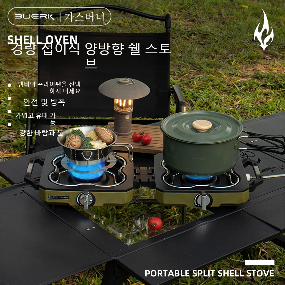 Camping Stove Double Burner Po - Camping Double Cooking Stove recensie en prijs